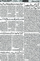 07 August 19 page 10