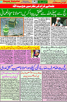 07 August 19 page -12