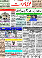 21 Augsus page-1.psd