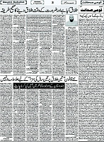 21 Augsut Page 2.psd