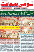 14 nov 2019 page 00001