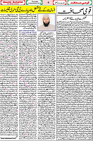 14 nov 2019 page 00004