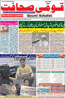 28 Nov 2019 page00001