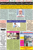 28 Nov 2019 page00005