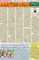 28 Nov 2019 page00006