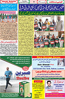 28 Nov 2019 page00008