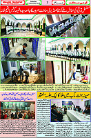 07 December 2019 Page 00003