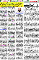 07 December 2019 Page 00004