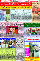 07 December 2019 Page 00005