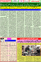 07 December 2019 Page 00006