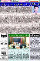 07 December 2019 Page 00007