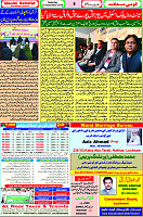 07 December 2019 Page 00008