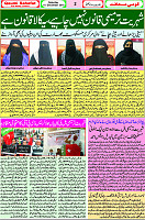 14 Decembe 2019 page00002