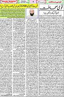 14 Decembe 2019 page00004