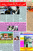 14 Decembe 2019 page00005