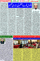 14 Decembe 2019 page00006