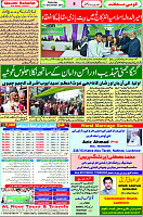 14 Decembe 2019 page00008