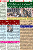 28 December 19 page 2