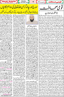 28 December 19 page 4