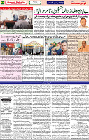 07 Jan 2020 page 11