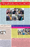 21 January 2020 Page 2