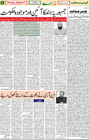 28 January page 4