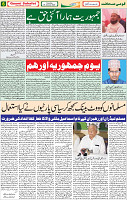 28 January page 6