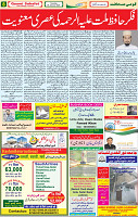 28 January page 8