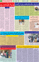 14 April 2020 page 3