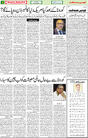 14 April 2020 page 4