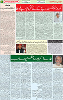 14 April 2020 page 6