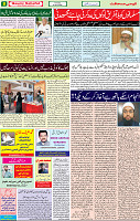 14 April 2020 page 8