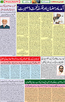 28 April 2020 page 2