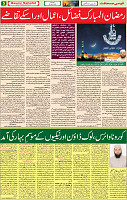 28 April 2020 page 5