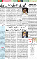 28 April 2020 page 6