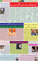28 April 2020 page 7