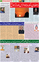 28 April 2020 page 8