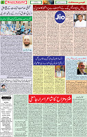 28 April 2020 page 11