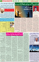 07 MAY 2020 page 5
