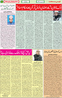 07 MAY 2020 page 6