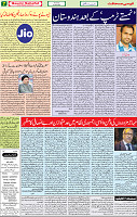 07 MAY 2020 page 7