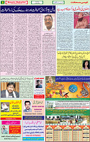 07 MAY 2020 page 8