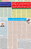 14 MAY 2020 page 2