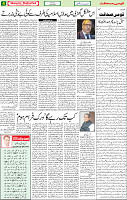 14 MAY 2020 page 4