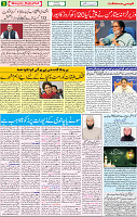 14 MAY 2020 page 5