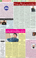 14 MAY 2020 page 7