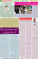 14 MAY 2020 page 8