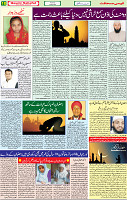 14 MAY 2020 page 10