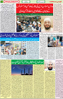 14 MAY 2020 page 11
