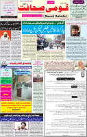 21 MAY 2020 page 1